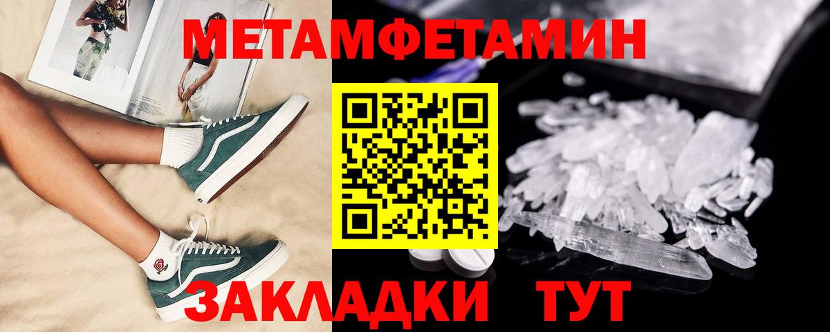 АМФЕТАМИН 98%  ссылка на мегу вход  Камень-на-Оби  Амфетамин  Amphetamine 