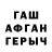Первитин кристалл Leison Rivas