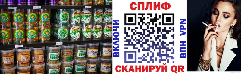 Cannafood конопля Камень-на-Оби