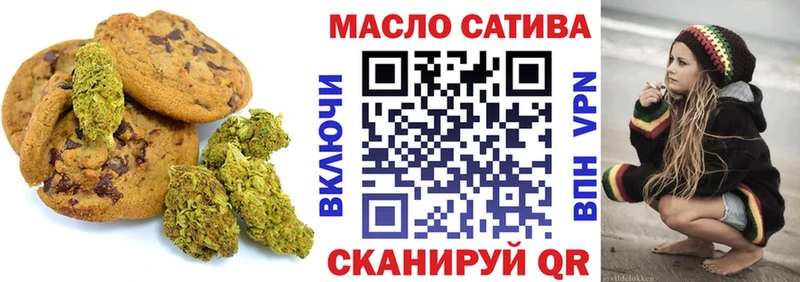 Cannafood конопля  Камень-на-Оби 
