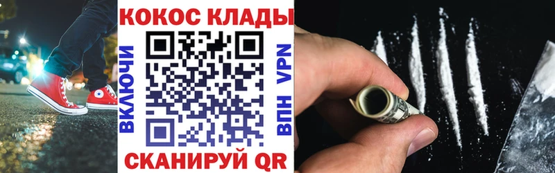 продажа наркотиков  Камень-на-Оби  COCAIN FishScale 