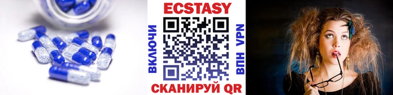наркотики  Камень-на-Оби  Экстази Punisher 