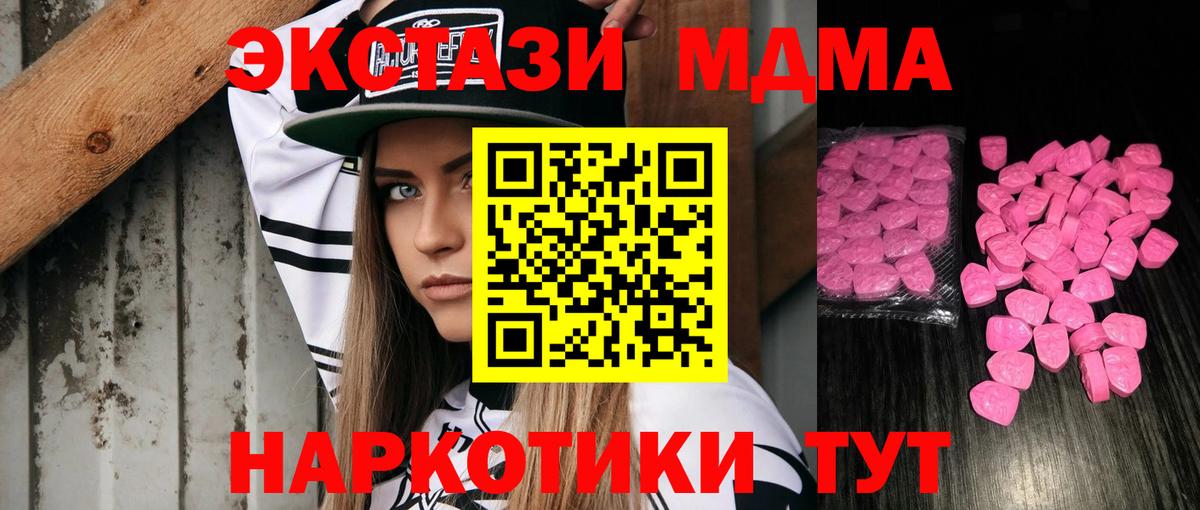 Ecstasy Punisher Камень-на-Оби