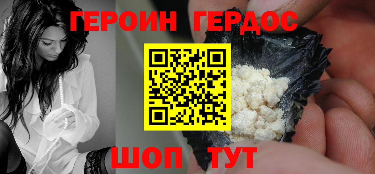 COCAIN  ЛЁД  Купить наркотик  МДМА  Вход с VPN  Камень-на-Оби  Alpha PVP  Мяу-Мяу  Конопля  Гашик  АМФЕТАМИН  Меф 