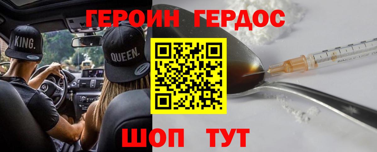 Камень-на-Оби  МЕТАДОН  Гашиш  Cocaine  А ПВП СК кристаллы  Меф МЯУ МЯУ   МДМА 