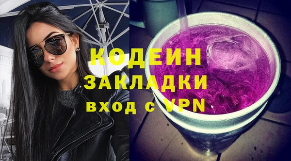 синтетический гашиш Нефтегорск