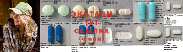 прущий лед Нея
