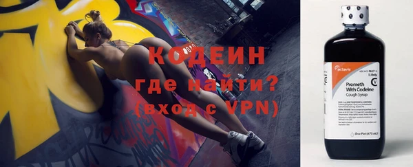 мефедрон Валуйки