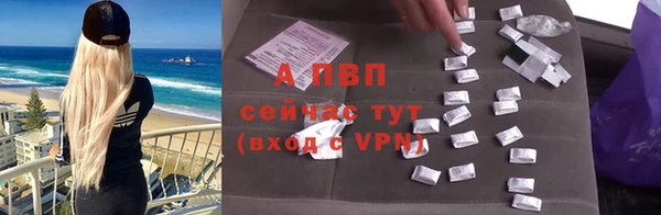мефедрон Валуйки