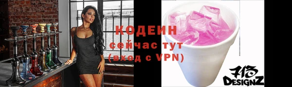 ГАЛЛЮЦИНОГЕННЫЕ ГРИБЫ Валдай