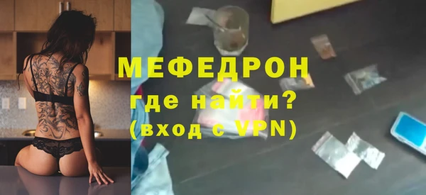 синтетический гашиш Нефтегорск