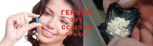 крисы Бутурлиновка