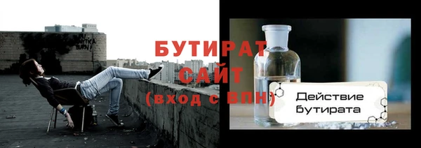 мефедрон Валуйки
