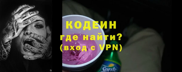 винт Новокубанск