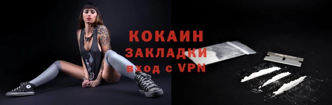 мефедрон Валуйки