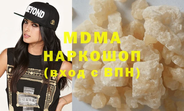 ГАЛЛЮЦИНОГЕННЫЕ ГРИБЫ Валдай