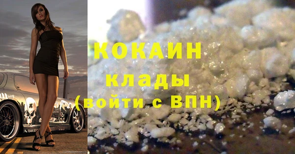 синтетический гашиш Нефтегорск