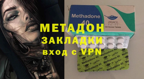 метадон Ветлуга