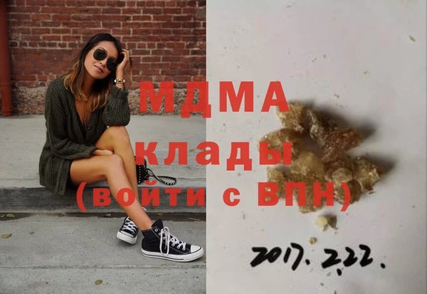 мефедрон Валуйки