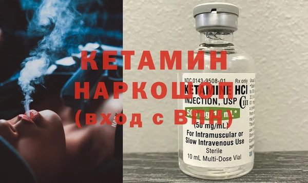 прущий лед Нея