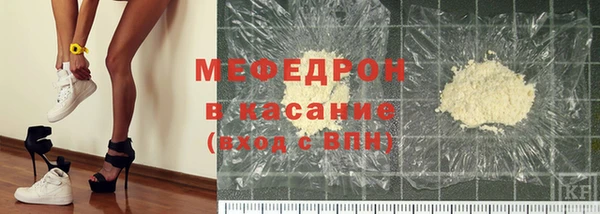 соль курить ск Новозыбков