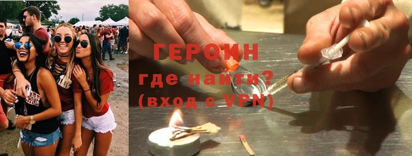 ГАЛЛЮЦИНОГЕННЫЕ ГРИБЫ Валдай