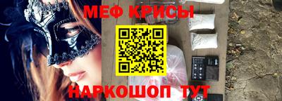 СК Волжский