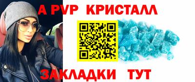 apvp Бугуруслан