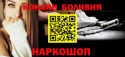 меф VHQ Будённовск