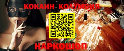 MESCALINE Волгодонск