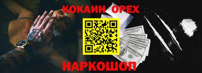 СК Волжский