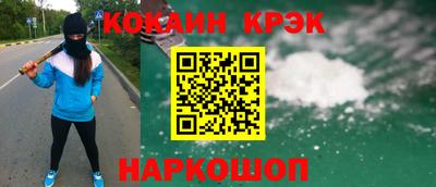 меф VHQ Волжск