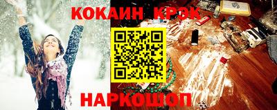MESCALINE Волгодонск
