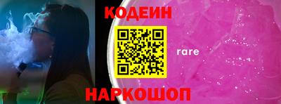 меф VHQ Волжск