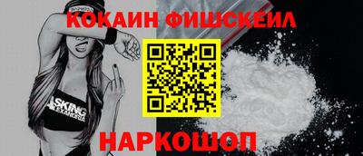 СК Волжский