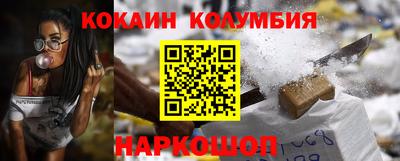 меф VHQ Волжск