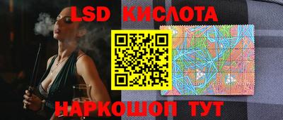 MESCALINE Волгодонск
