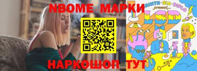 MESCALINE Волгодонск