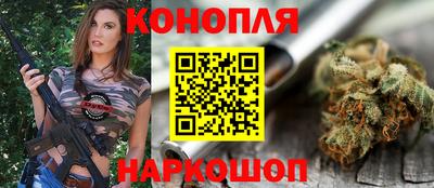 MESCALINE Волгодонск