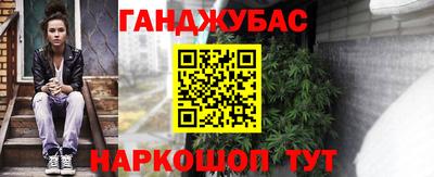 MESCALINE Волгодонск