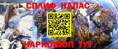 MESCALINE Волгодонск