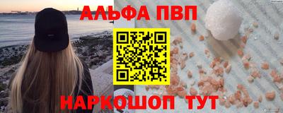 MESCALINE Волгодонск