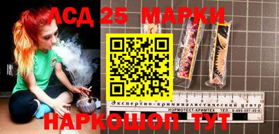 MESCALINE Волгодонск