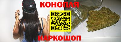 MESCALINE Волгодонск