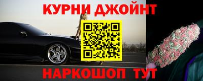 MESCALINE Волгодонск