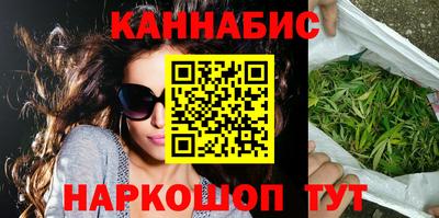 меф VHQ Волжск