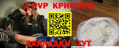 СК Волжский