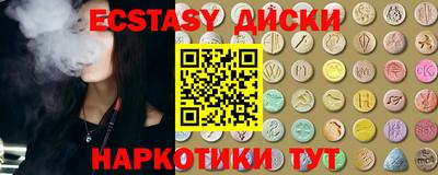 MESCALINE Волгодонск