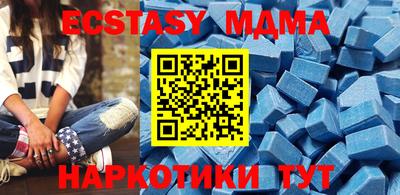 MESCALINE Волгодонск