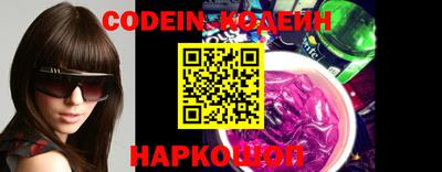 MESCALINE Волгодонск